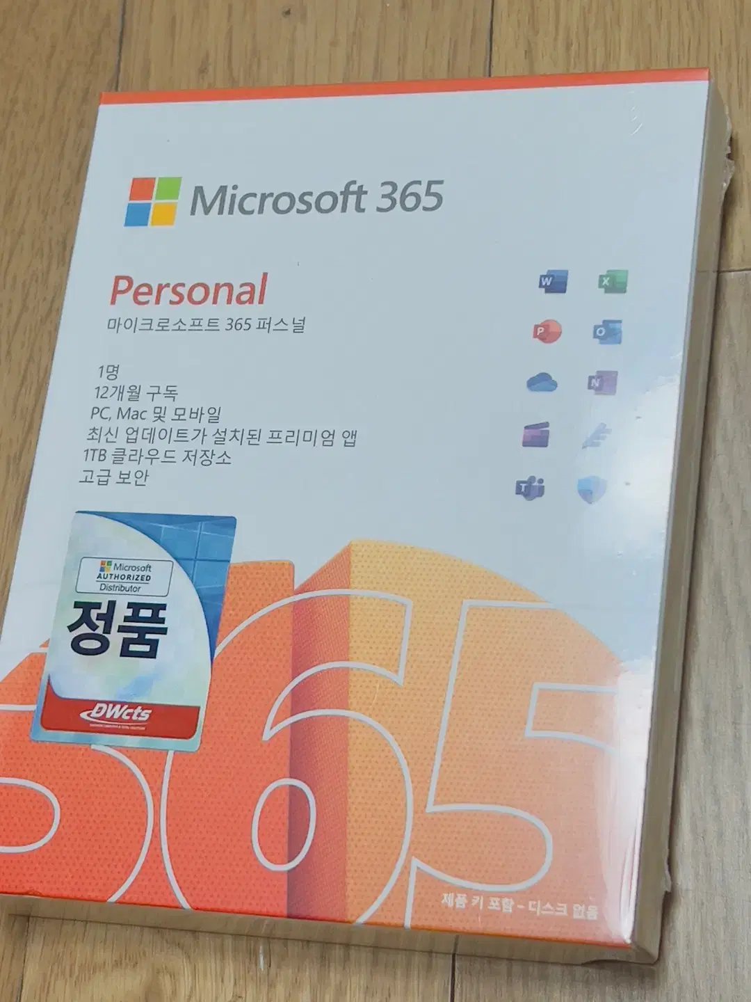 [미개봉] MS office 365